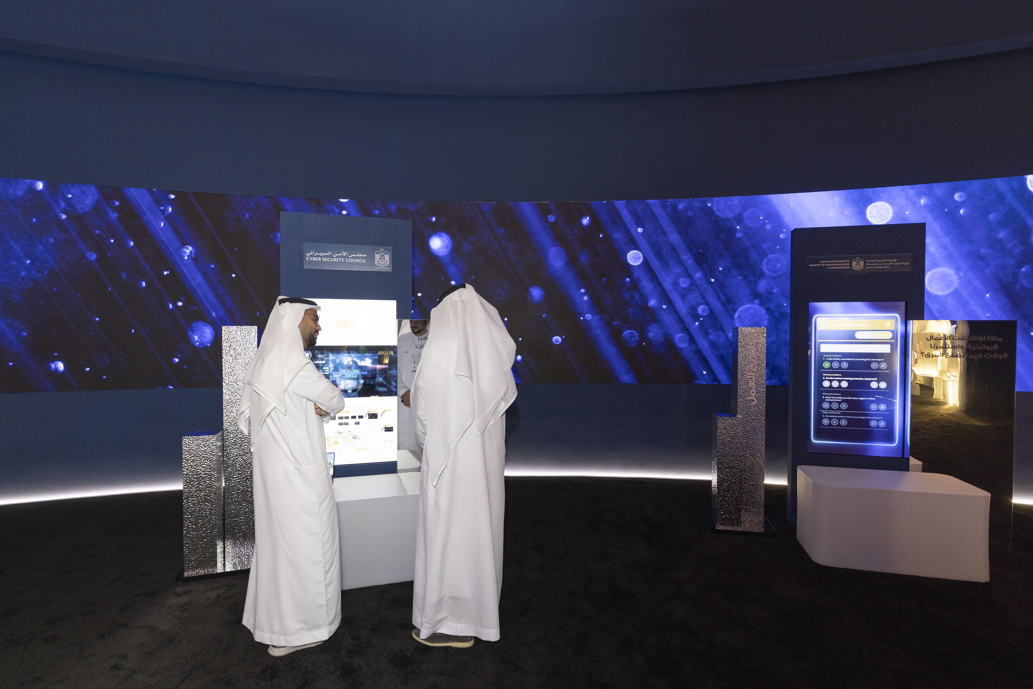 معرض الذكاء الاصطناعي يعرّف بالحلول والمشاريع الحكومية المبتكرة في "التكنولوجيا المتقدمة"