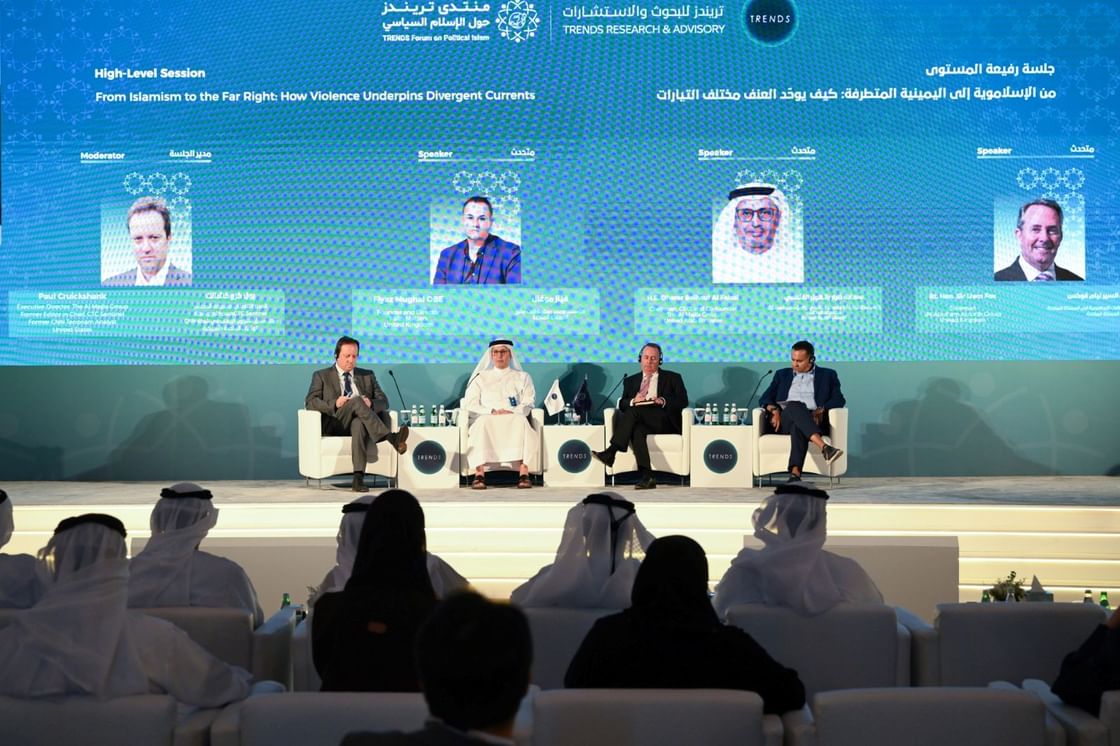 منتدى تريندز السنوي الخامس :مواجهة التطرّف تتطلب مقاربات شمولية متعددة المستويات