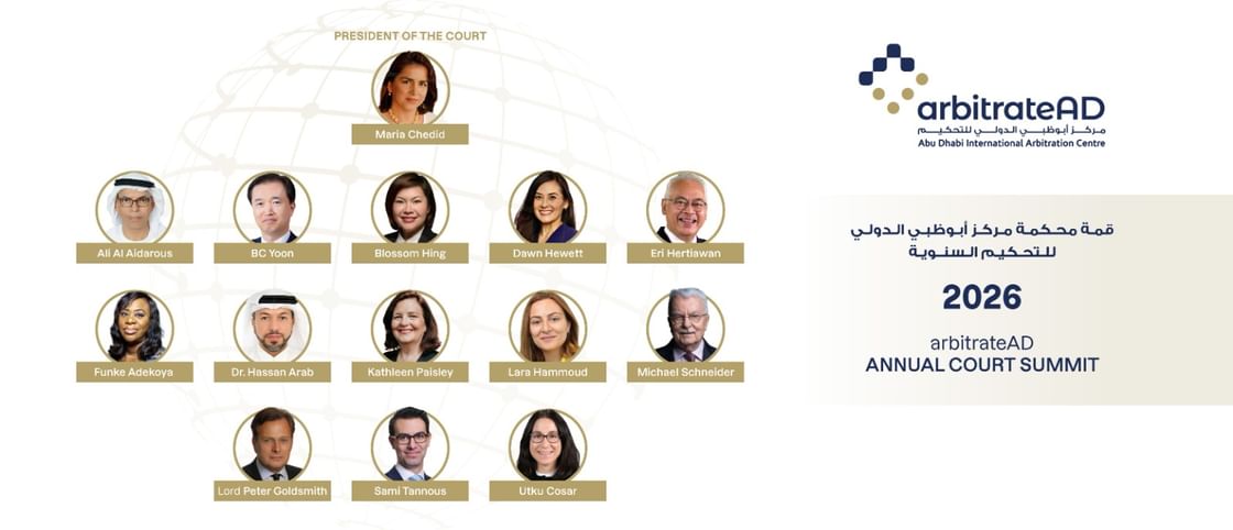 القمة السنوية لمحكمة مركز أبوظبي الدولي للتحكيم تنعقد 28 يناير
