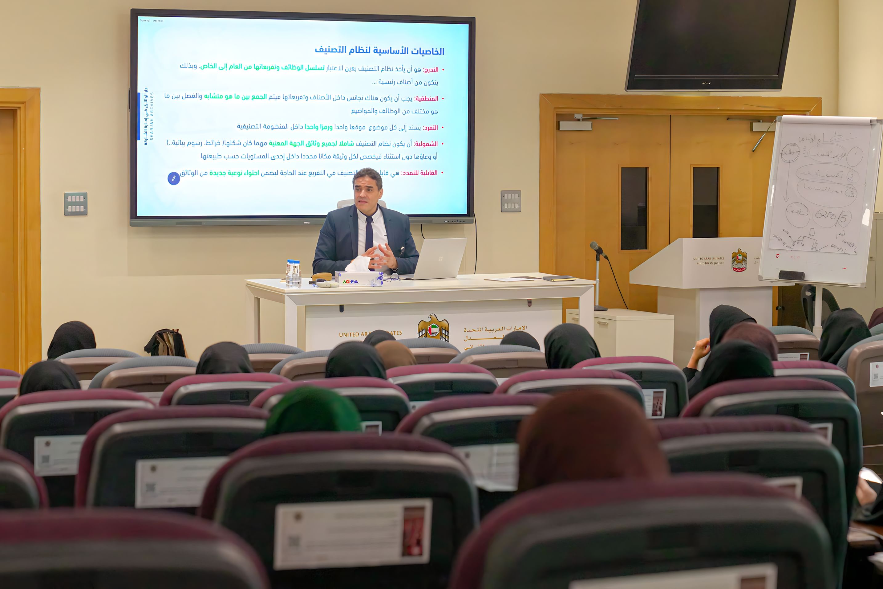 "موارد الشارقة" و"دار الوثائق" تنظمان برنامجًا تدريبيًا لتعزيز إدارة الوثائق الحكومية
