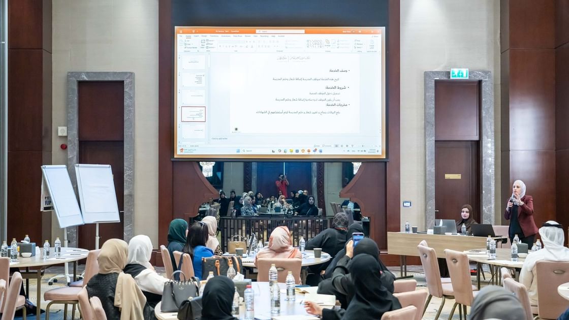 "شؤون التعليم الخاص" بعجمان يعزز التحول الرقمي في المدارس الخاصة