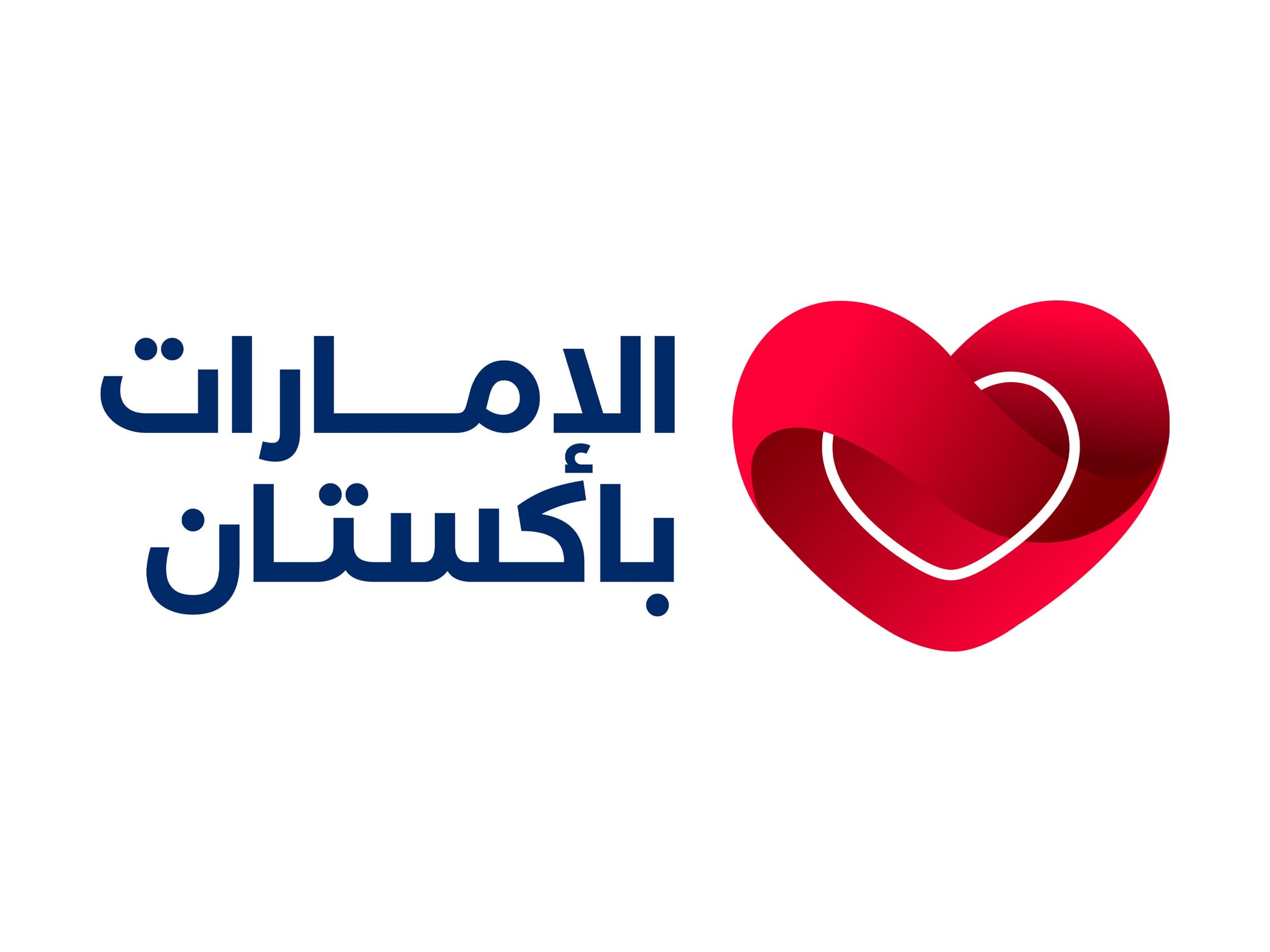 الإمارات تشارك باكستان الاحتفال بـ"يوم الاستقلال" في 10 أغسطس