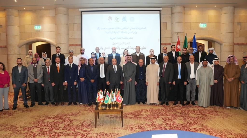 "غرفة الفجيرة" تستعرض تجربتها في تمكين ريادة الأعمال أمام ندوة "العمل العربية" بعمان