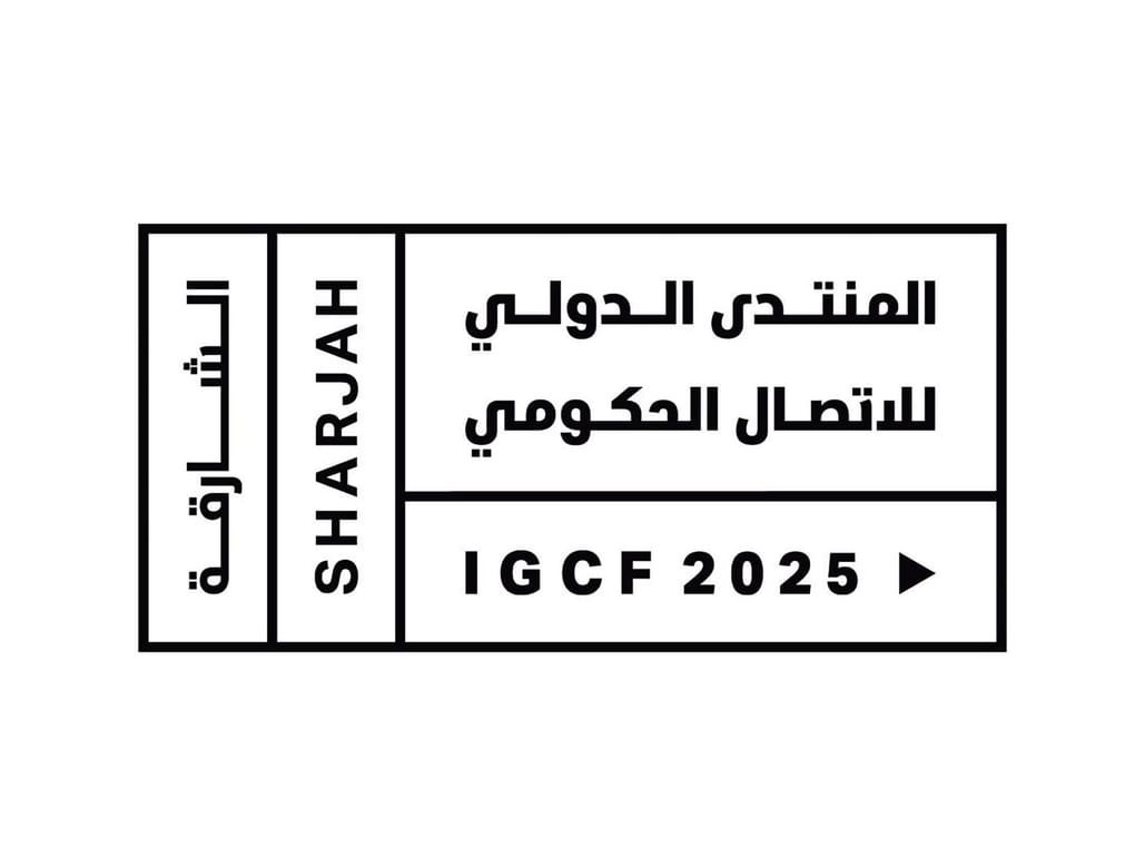 الذكاء الاصطناعي في صدراة نقاشات "المنتدى الدولي للاتصال الحكومي"