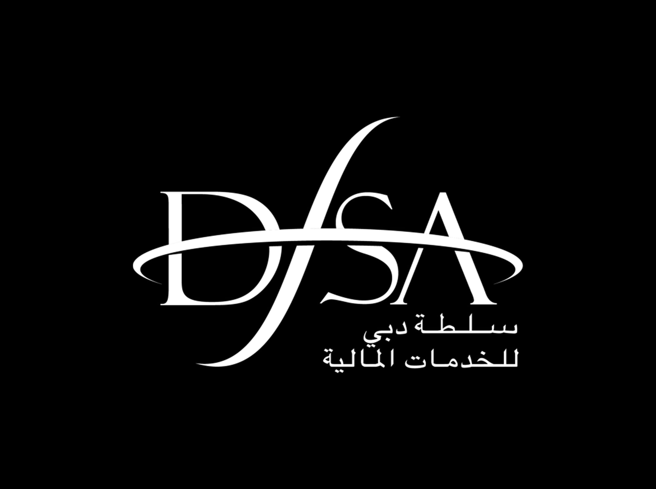 "دبي للخدمات المالية" تُطلق برنامج خريجي دولة الإمارات