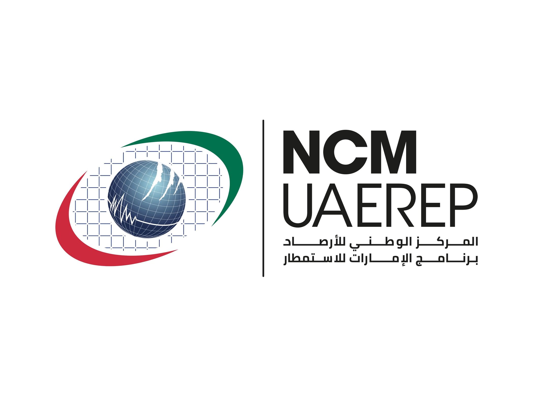 "الإمارات لبحوث الاستمطار" يعتمد القائمة المختصرة للمقترحات البحثية في دورته السادسة