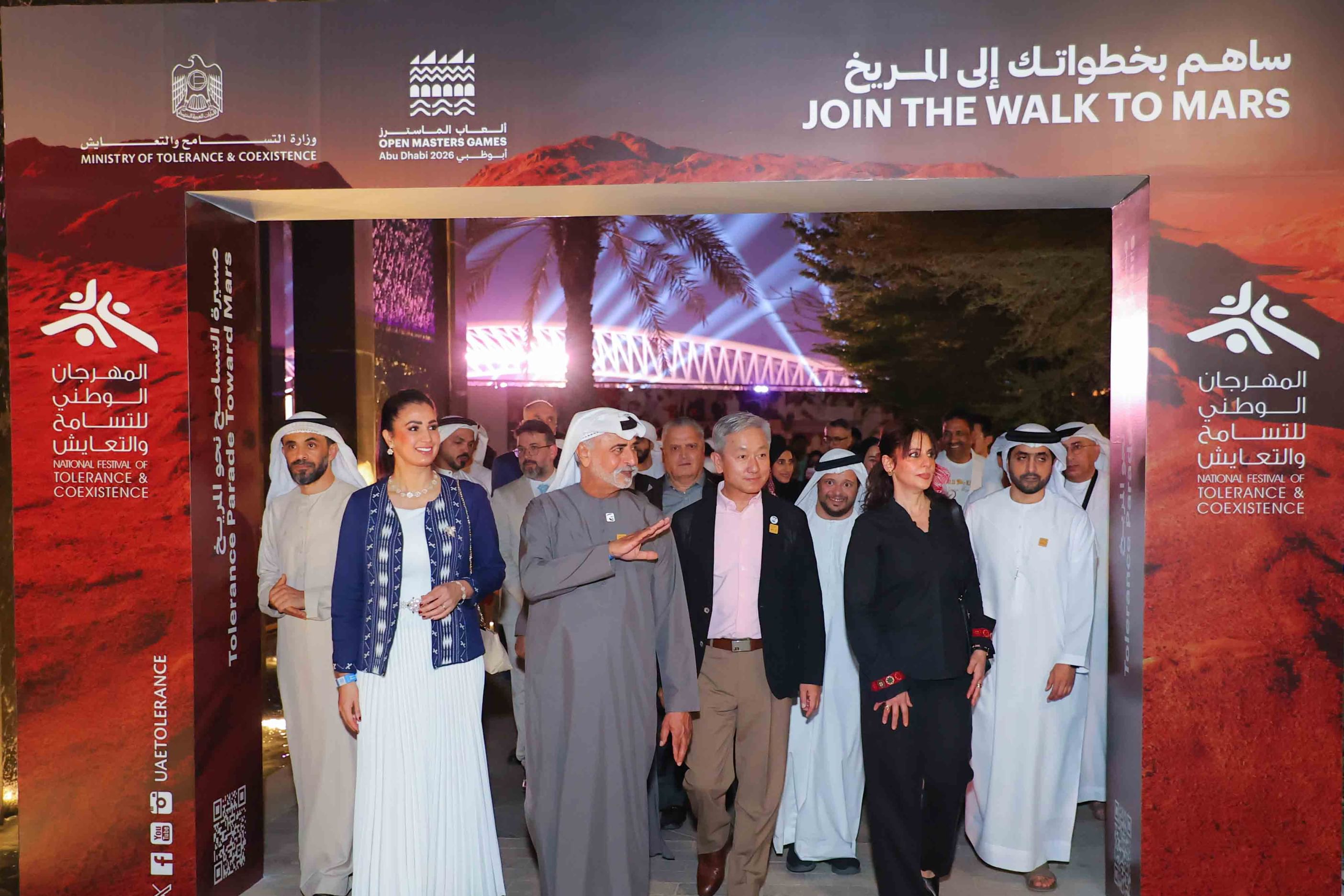 نهيان بن مبارك يقود "مسيرة التسامح نحو المريخ" بمشاركة 3 آلاف شخص من مختلف الجاليات