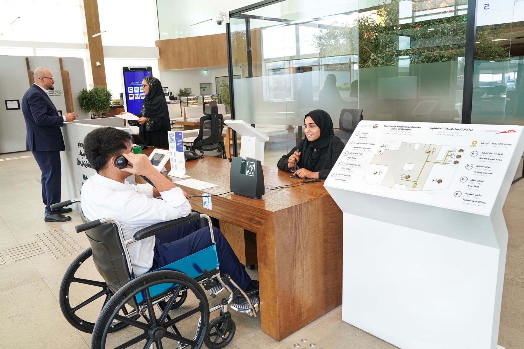 "طرق دبي" تعزز خدمات أصحاب الهمم في مراكز مزودي الخدمة وإسعاد المتعاملين ومحطات النقل العام