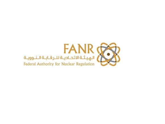 "الرقابة النووية ": لا تأثيرات على الدولة نتيجة التطورات في إيران