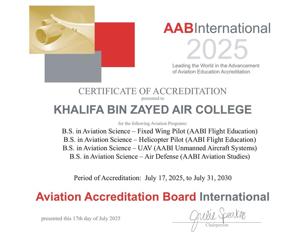 كلية خليفة بن زايد الجوية تحصد الاعتماد الدولي لبرامجها الأكاديمية بدعم من "سيرت"