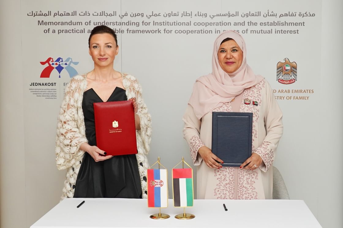 الإمارات وصربيا تبحثان تعزيز التعاون لتمكين المرأة في نطاق الشأن الأسري