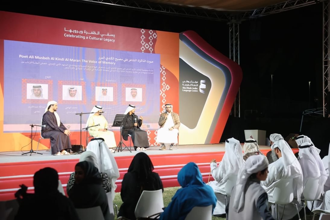 "مهرجان الظفرة للكتاب" يستضيف أمسية ثقافية ضمن برنامج "ليالي الشعر"