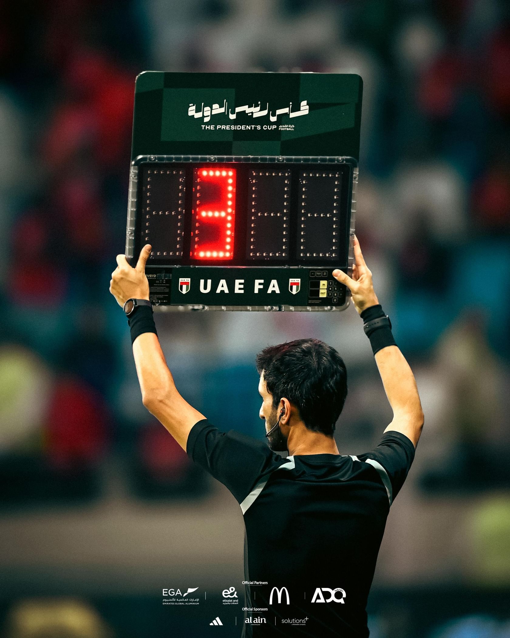 أحدث تكنولوجيا التحكيم في نهائي كأس رئيس الدولة 2025