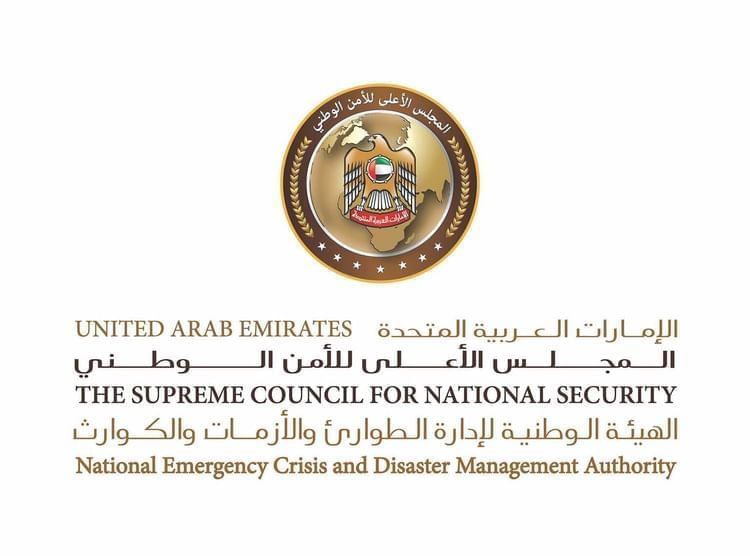 رئيس "الهيئة الوطنية للطوارئ والأزمات": الذكرى الـ 19 لتأسيس الهيئة محطة وطنية تجسد مسيرة راسخة نحو جاهزية مستدامة