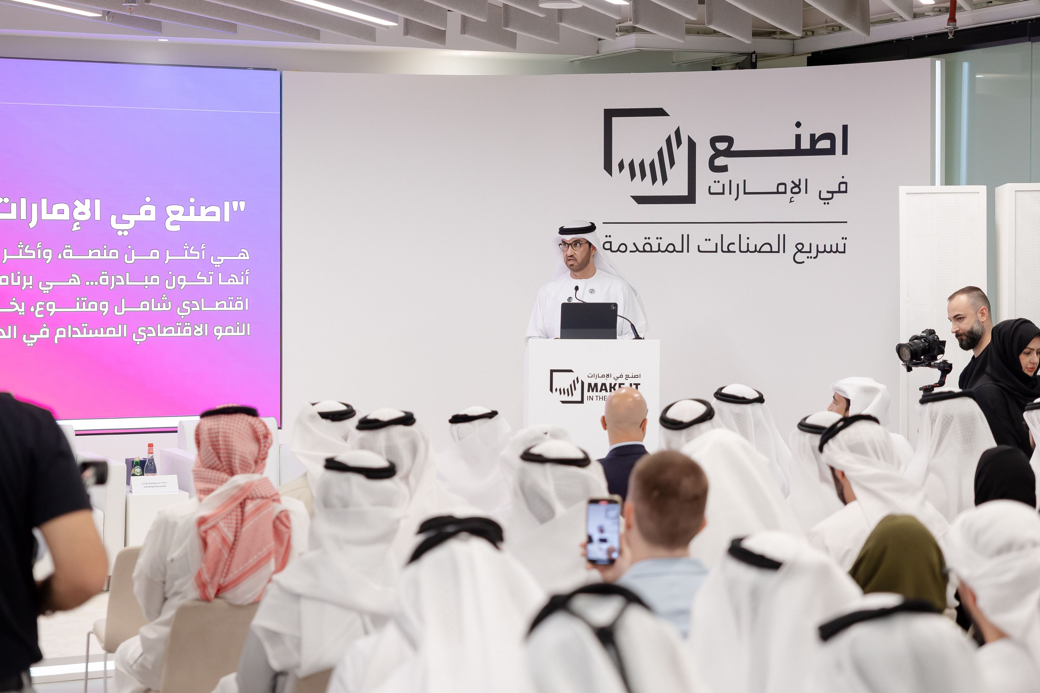 انطلاق الدورة الرابعة من "اصنع في الإمارات" في 19 مايو تحت شعار "تسريع الصناعات المتقدمة"