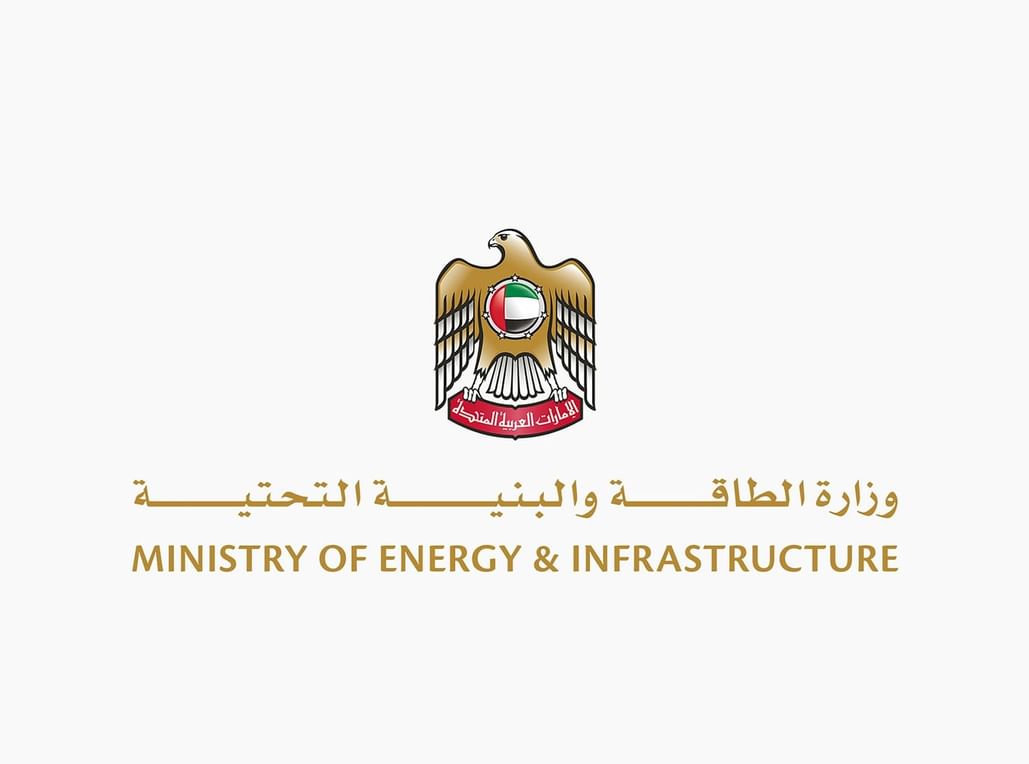 "الطاقة والبنية التحتية" تشارك في المؤتمر العالمي للمرافق 2025
