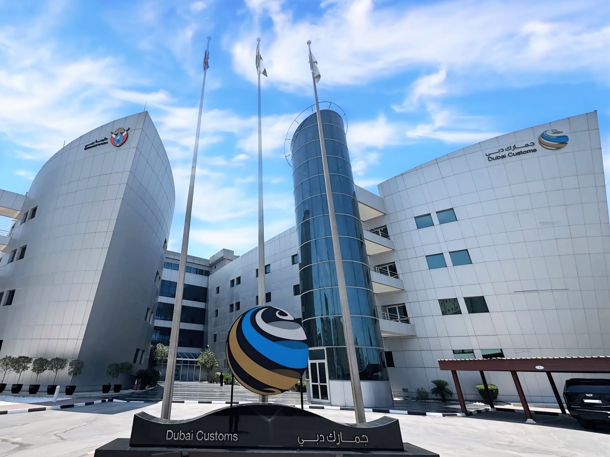 منظمة الجمارك العالمية تشيد عبر تقرير بثلاث لغات بـ"منصة التجارة الإلكترونية"