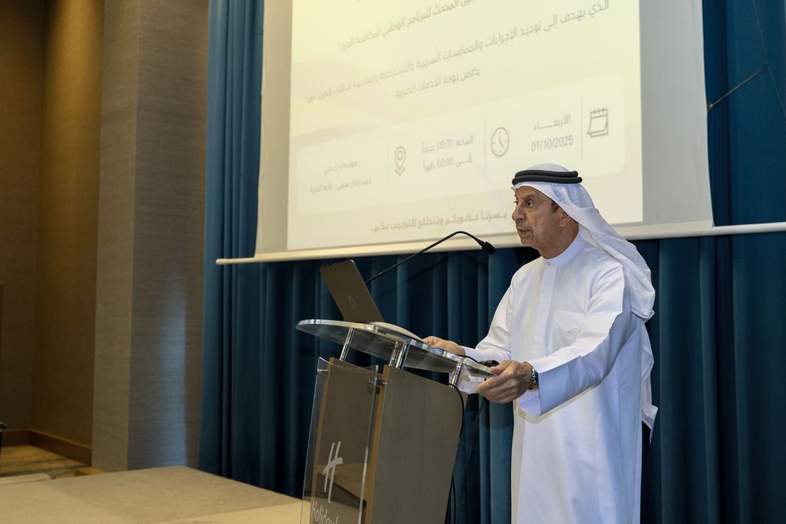 "وزارة الصحة" تطلق الدليل العلمي المحدّث للبرنامج الوطني لمكافحة الدرن 2025