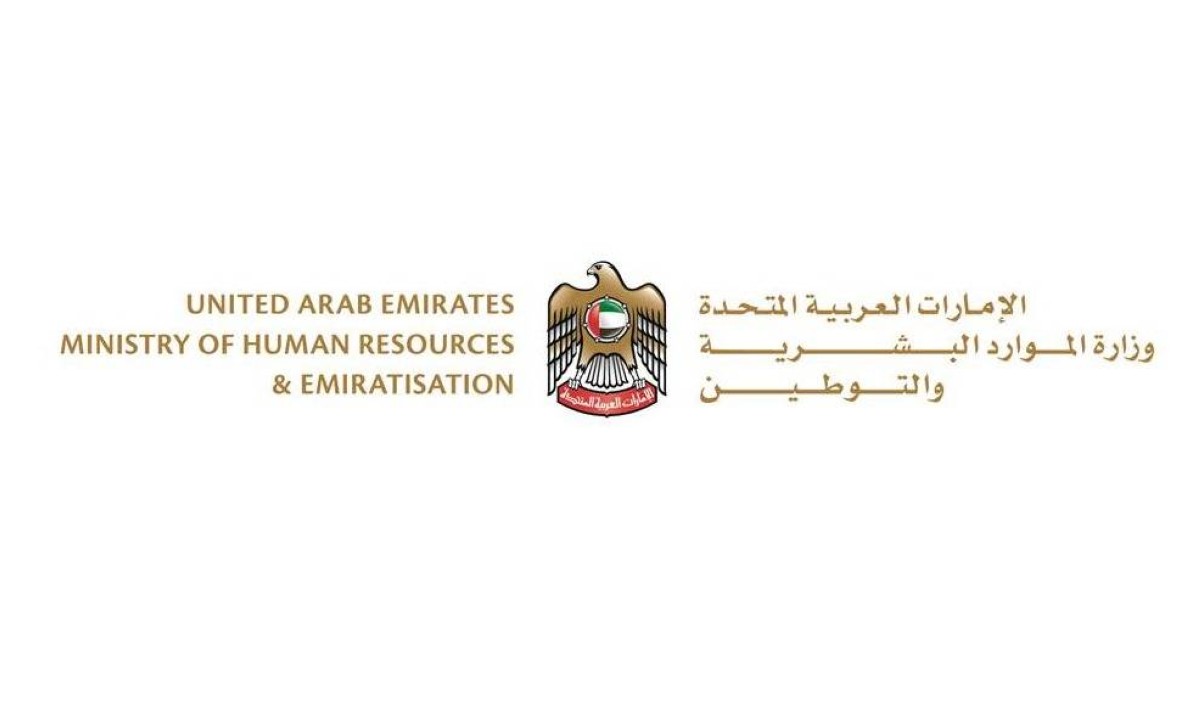 17 ألف موظف تحصلوا على 180 مليون درهم من تعويضات التعطل عن العمل
