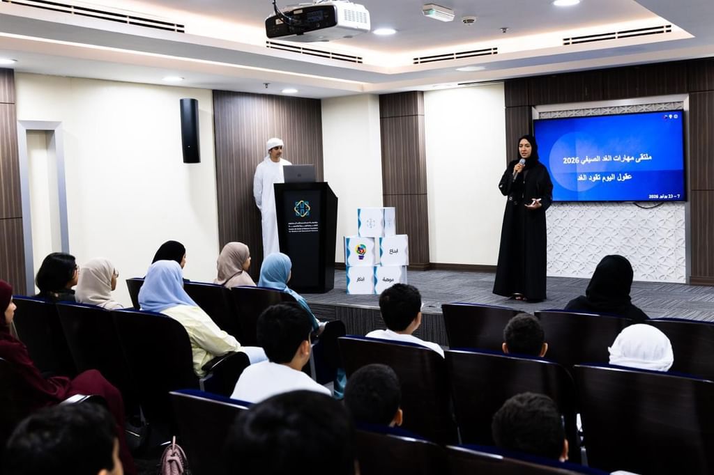 مؤسسة حمدان بن راشد آل مكتوم تطلق ملتقى مهارات الغد الصيفي 2026