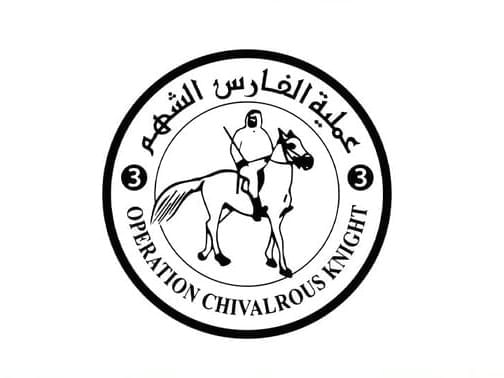 الإمارات تنفذ الإنزال الجوي الـ64 للمساعدات ضمن عملية "طيور الخير" وتُدخل 45 شاحنة غذائية إلى غزة
