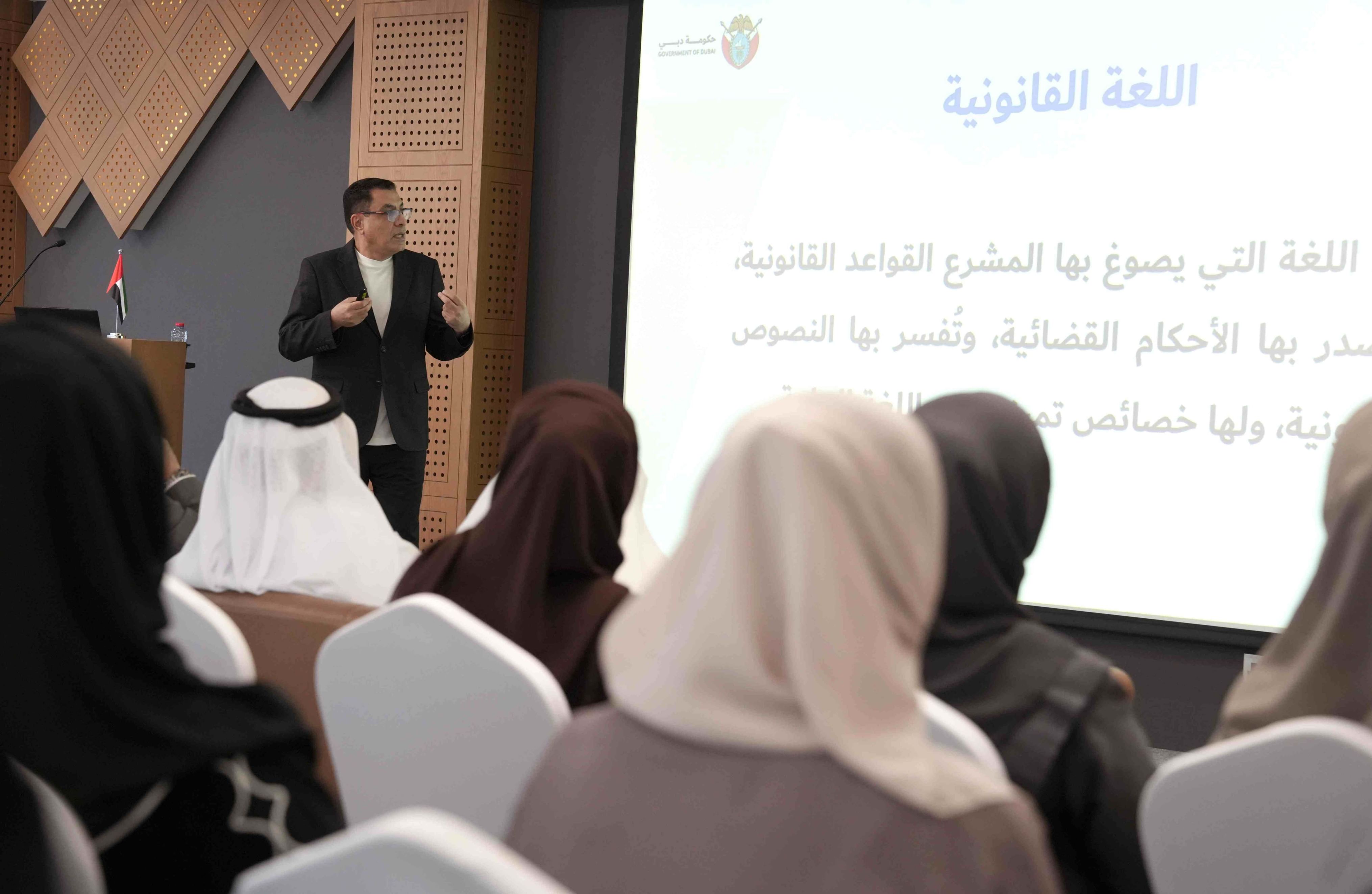 "العليا للتشريعات" تنظم الورشة التثقيفية "أثر اللغة في الصياغة القانونية"
