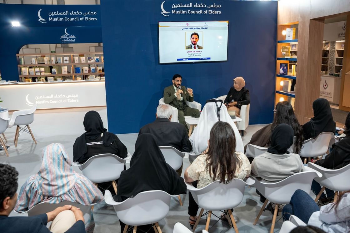 ندوة في "أبوظبي للكتاب" تناقش أخلاقيات استخدام الذكاء الاصطناعي