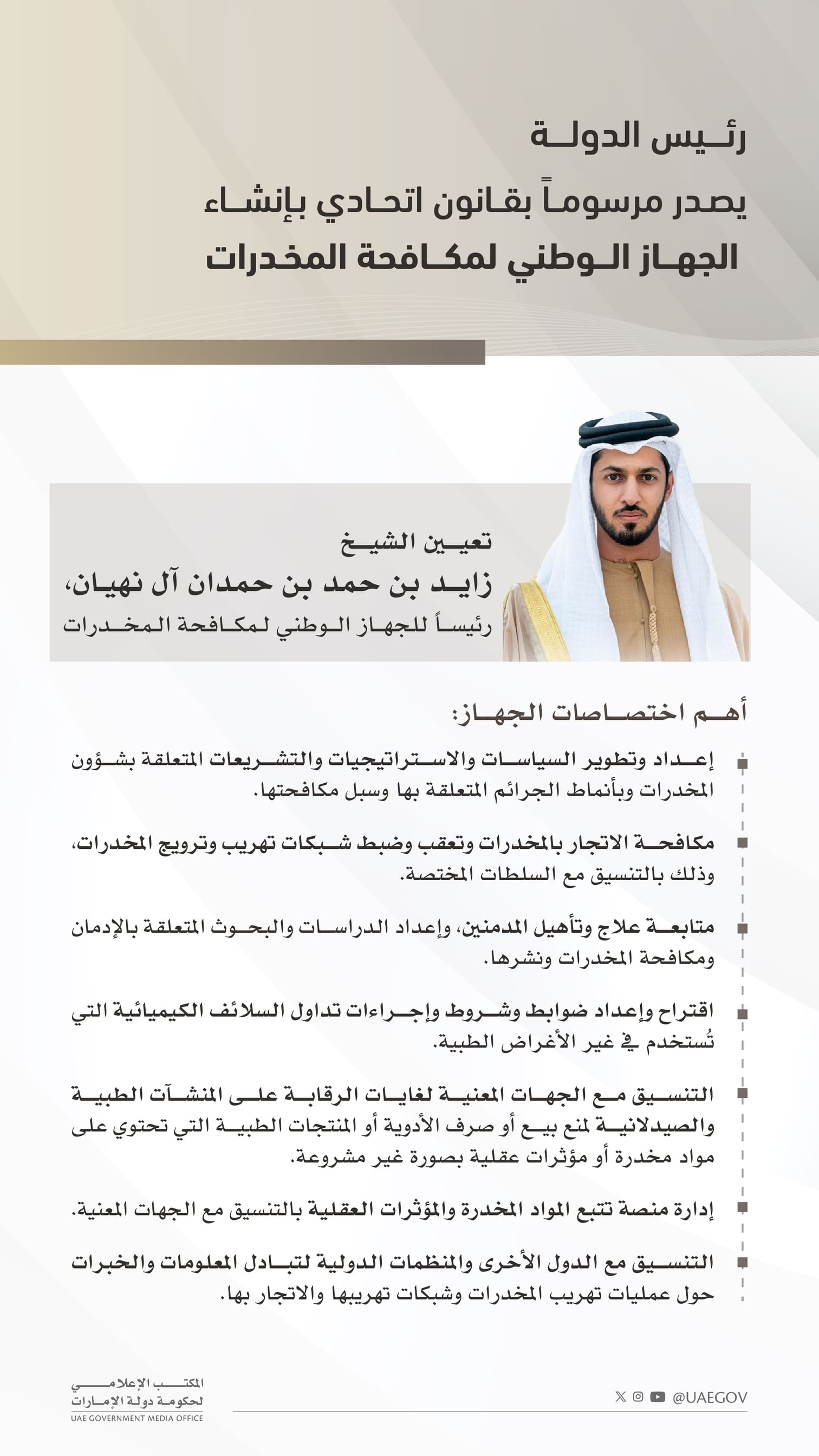 الشارقة  ..  (22) منصة تفاعلية في المنتدى الدولي للاتصال الحكومي لرسم مستقبل جودة الحياة
