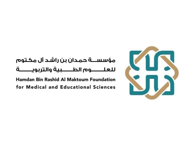 إطلاق الدورة الجديدة من جائزة "حمدان – اليونسكو لتنمية أداء المعلمين"