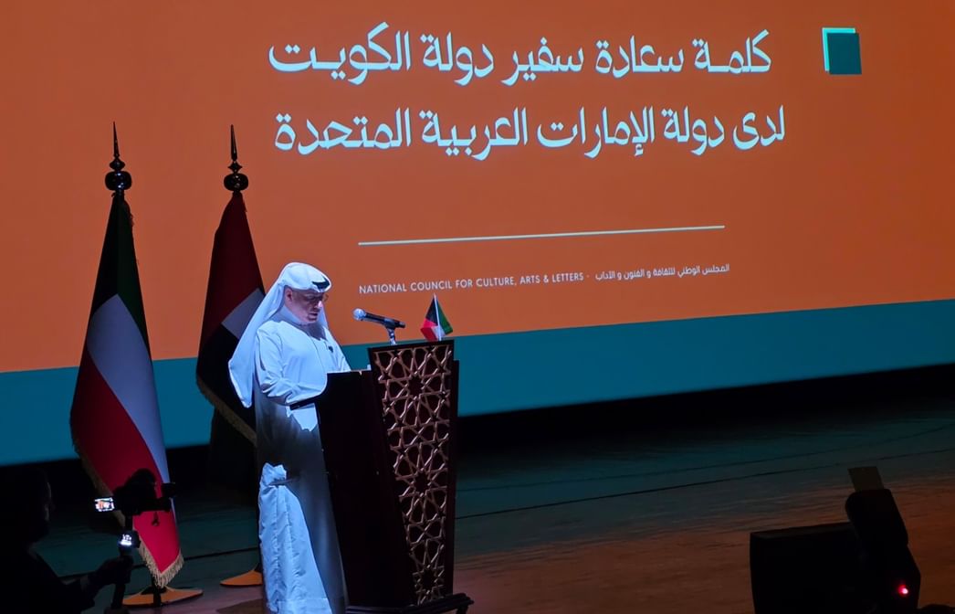 "الأيام الثقافية الكويتية الإماراتية 2025" تنطلق بالمسرح الوطني
