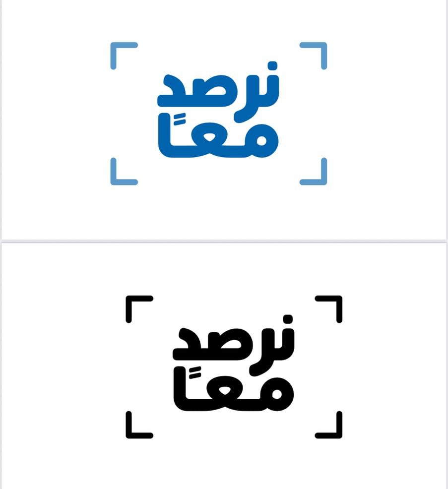 اقتصادية عجمان تطلق حملة "نرصد معاً" لتعزيز الرقابة المجتمعية