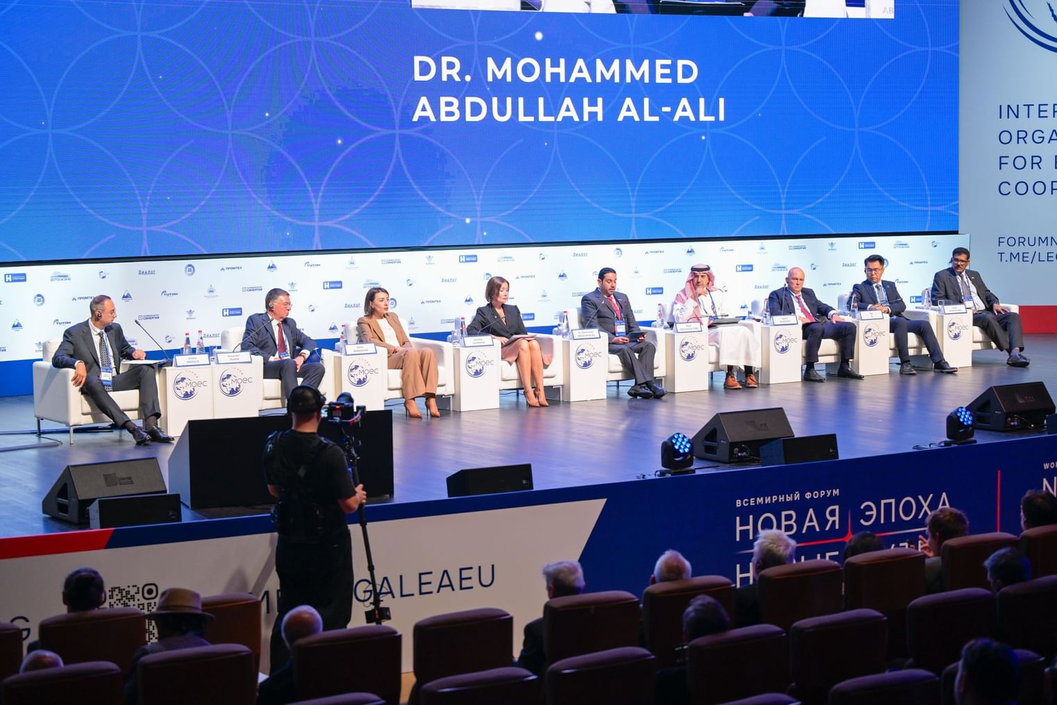 "تريندز" يناقش دور مراكز الفكر في تطوير الشراكة الأوراسية الكبرى