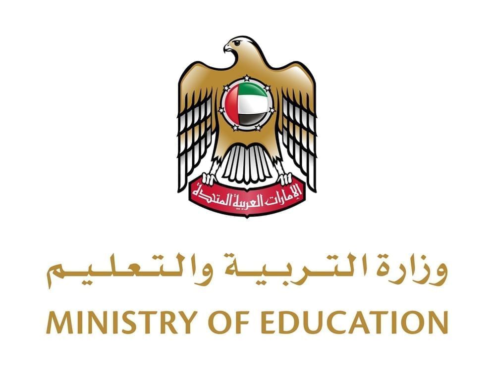 وزارتا "التربية" و"التعليم العالي" تعلنان عودة التعليم الحضوري غدا الاثنين