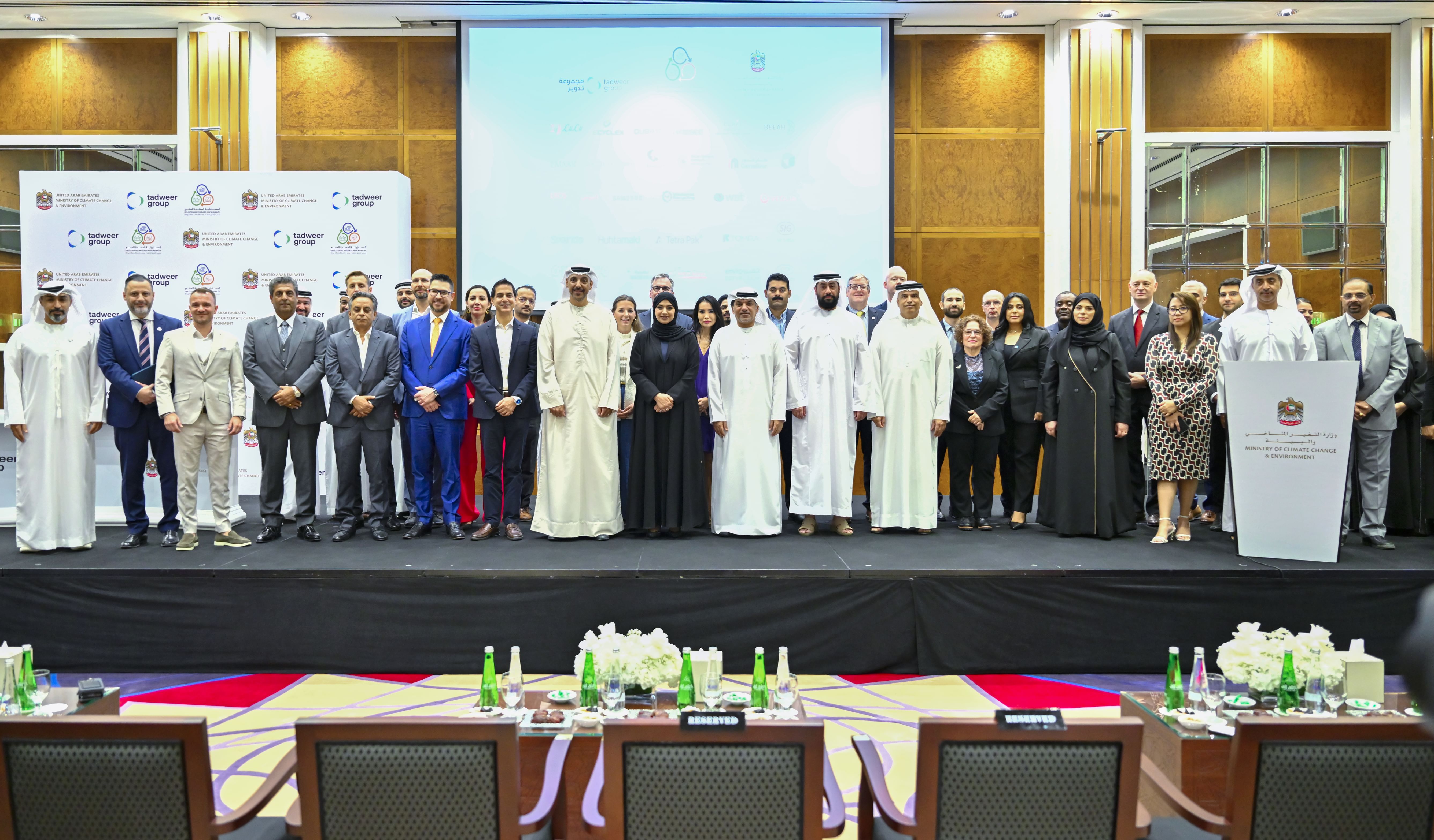 بمشاركة 26 شركة  ..  إطلاق مشروع تجريبي لتطبيق "المسؤولية الممتدة للمنتج" في أبوظبي ودبي