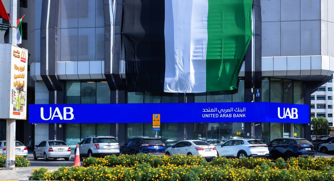 "العربي المتحد"يحصل على تسهيلات تمويلية ثنائية الشريحة بقيمة مليار درهم لمدة عامين