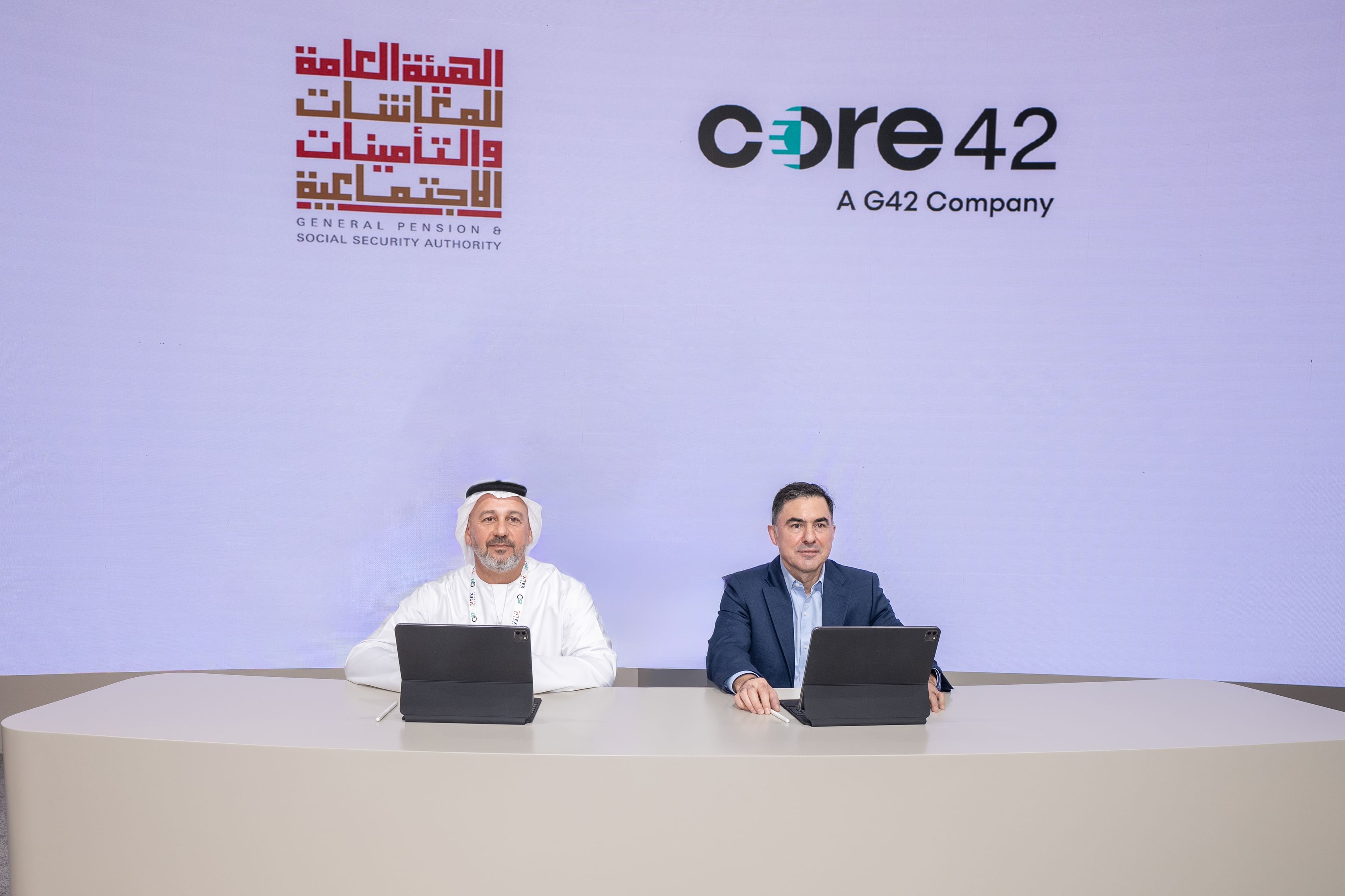 “المعاشات ”و"كور 42" تطلقان شراكة لتوظيف الذكاء الاصطناعي لتعزيز الخدمات الرقمية