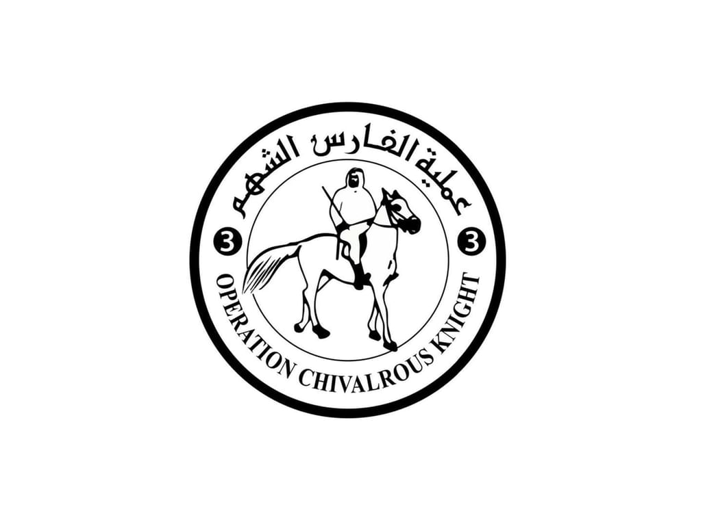  الإمارات تنفذ الإنزال الجوي الـ 70 للمساعدات في قطاع غزة