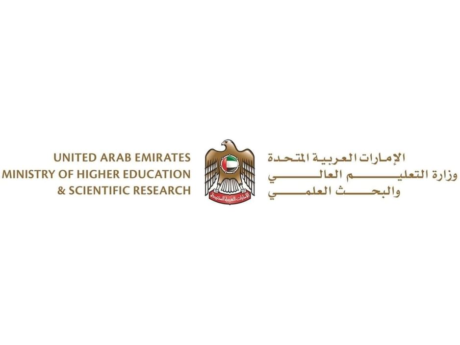 انضمام 54 مؤسسة إلى المنصة الوطنية للتدريب العملي لطلبة التعليم العالي