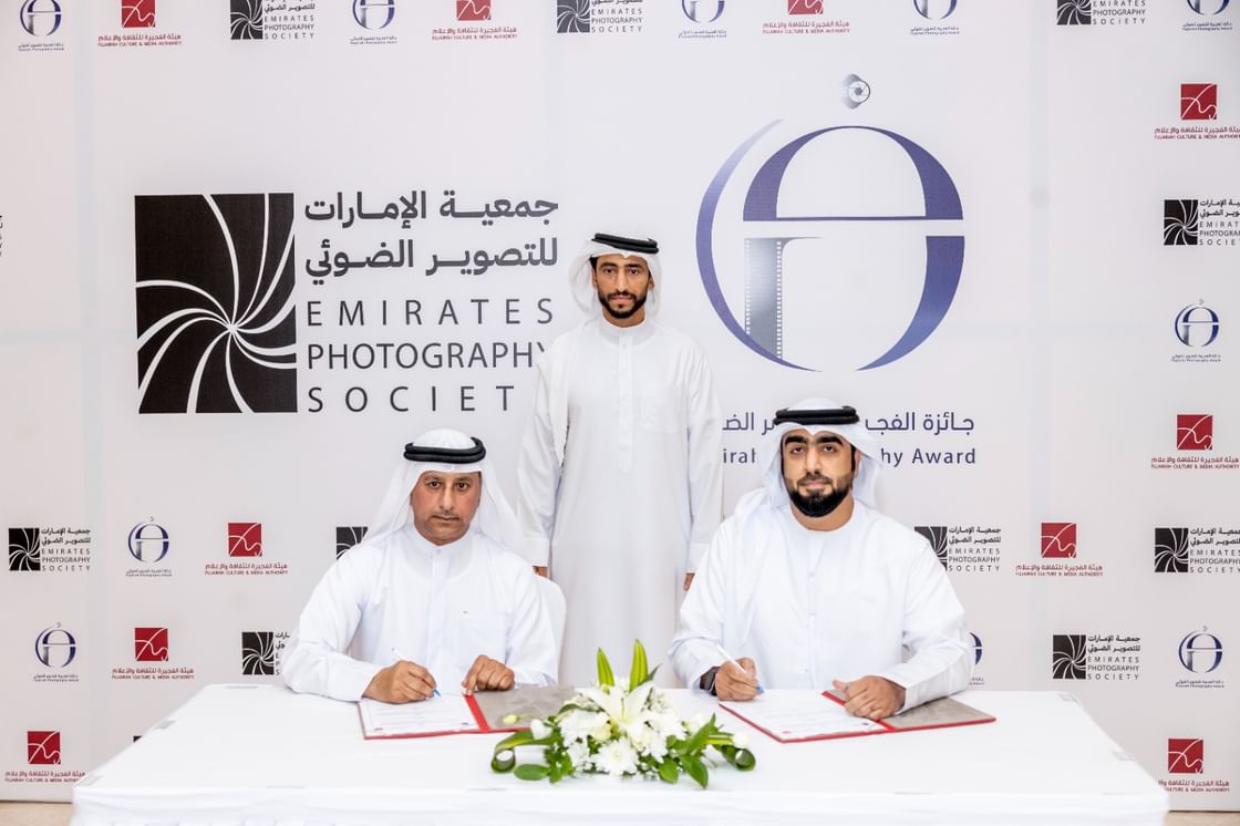 عبدالله الشرقي يشهد توقيع مذكرة تعاون بين جائزة الفجيرة للتصوير الضوئي و "جمعية الإمارات للتصوير "