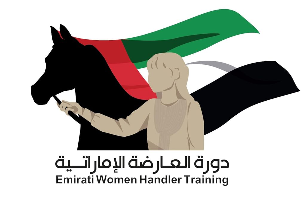 جمعية الإمارات للخيول العربية تنظم "ملتقى العارضة" لعروض جمال الخيل