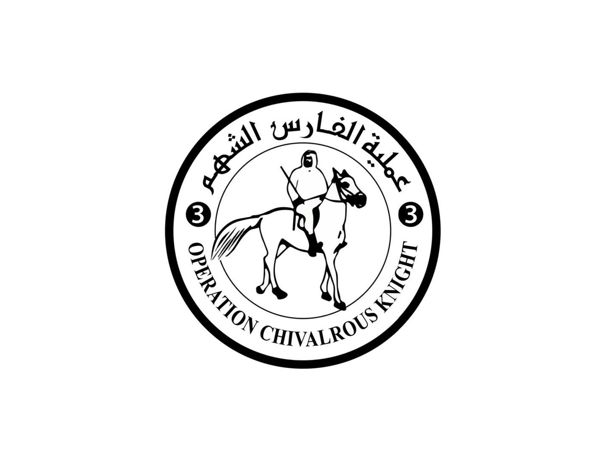 بتوجيهات حمدان بن زايد ..  تجهيز السفينة التاسعة ضمن "الفارس الشهم 3" بدعم من الهلال الأحمر الإماراتي