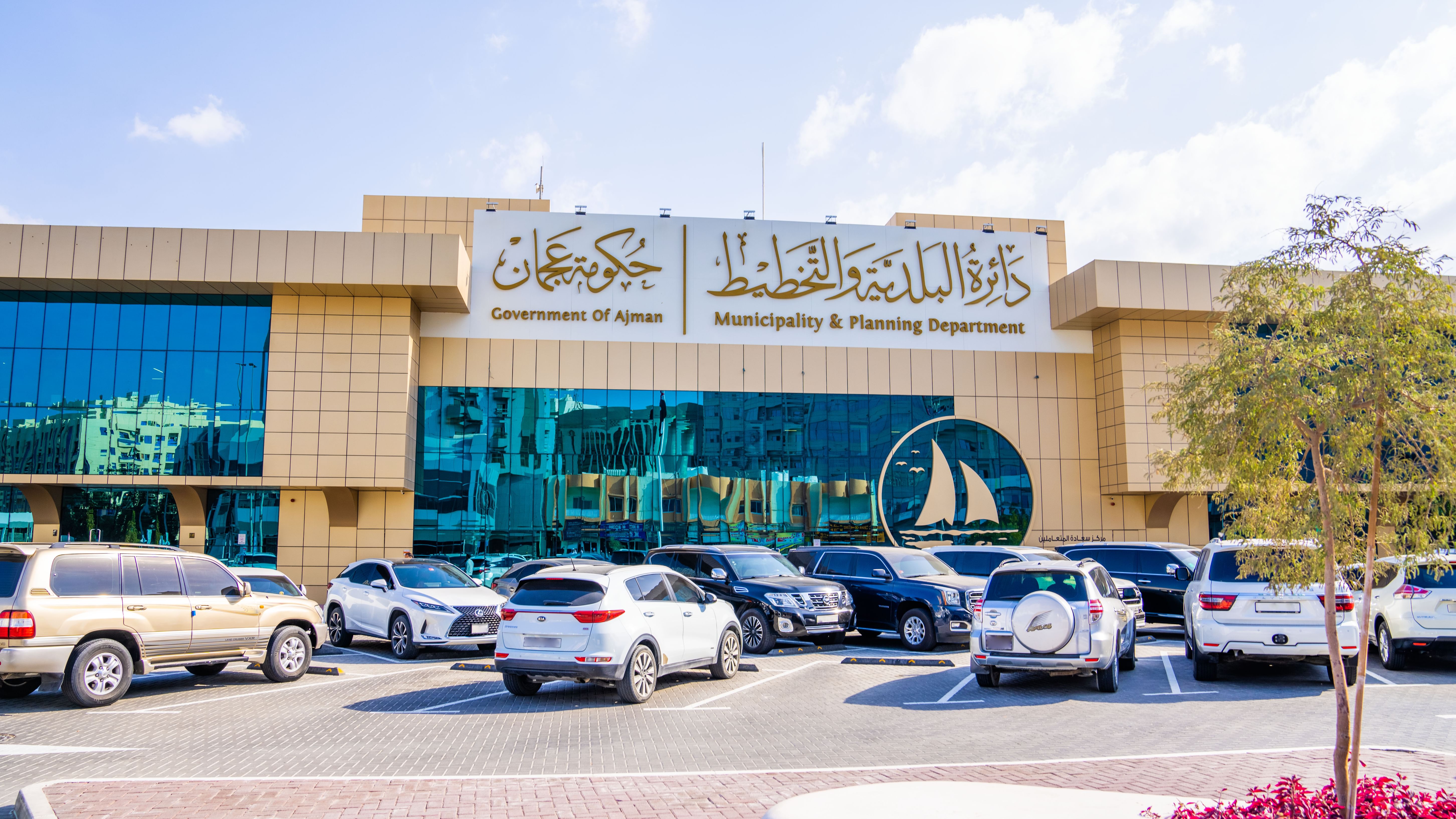بلدية عجمان تعلن جاهزيتها لاستقبال عيد الأضحى