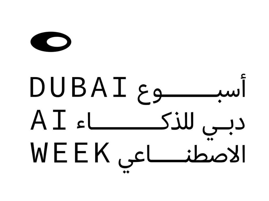 مؤتمرا "ابتكارات" و" هيمس"يناقشان في أسبوع دبي للذكاء الاصطناعي" مستقبل الابتكار