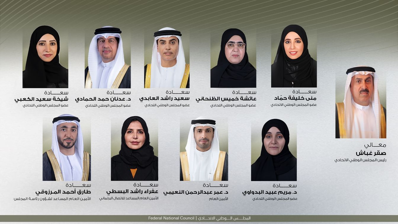 "الوطني الاتحادي" يشارك في الاجتماع الـ19 لرؤساء المجالس التشريعية الخليجية