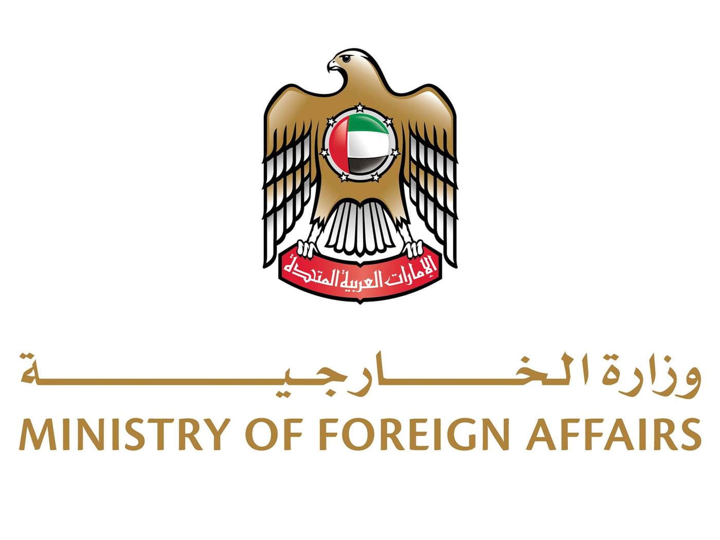 الإمارات تُدين التفجير الإرهابي الذي وقع في ريف دمشق
