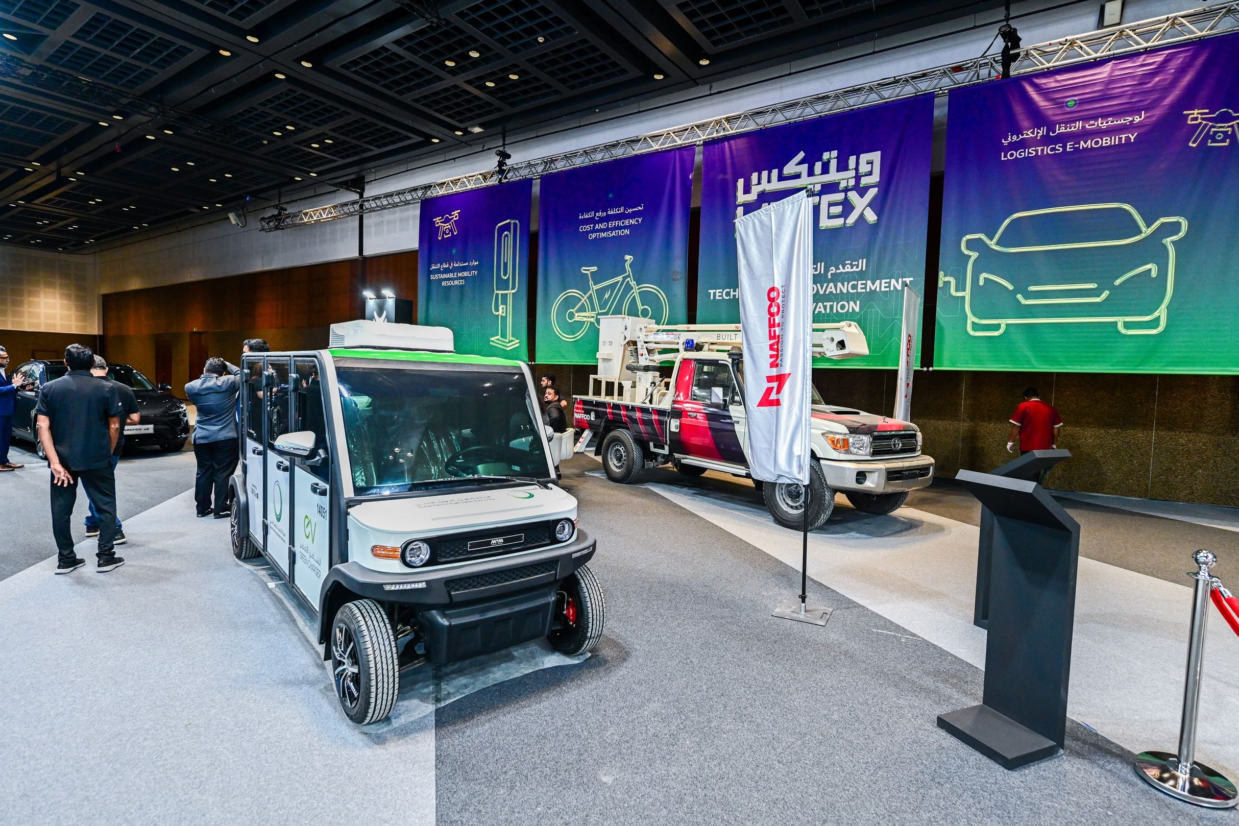 ويتيكس 2026 يسلط الضوء على تحولات التنقل المستدام وحلوله المستقبلية