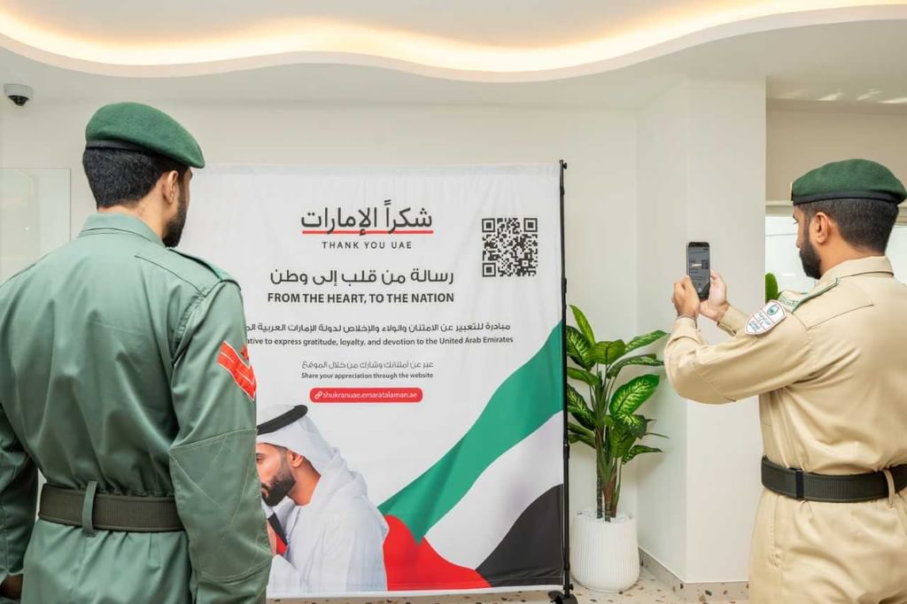 "سيرا": حملة "شكرا الإمارات" تحقق إنجازات استثنائية في مرحلتها الثانية