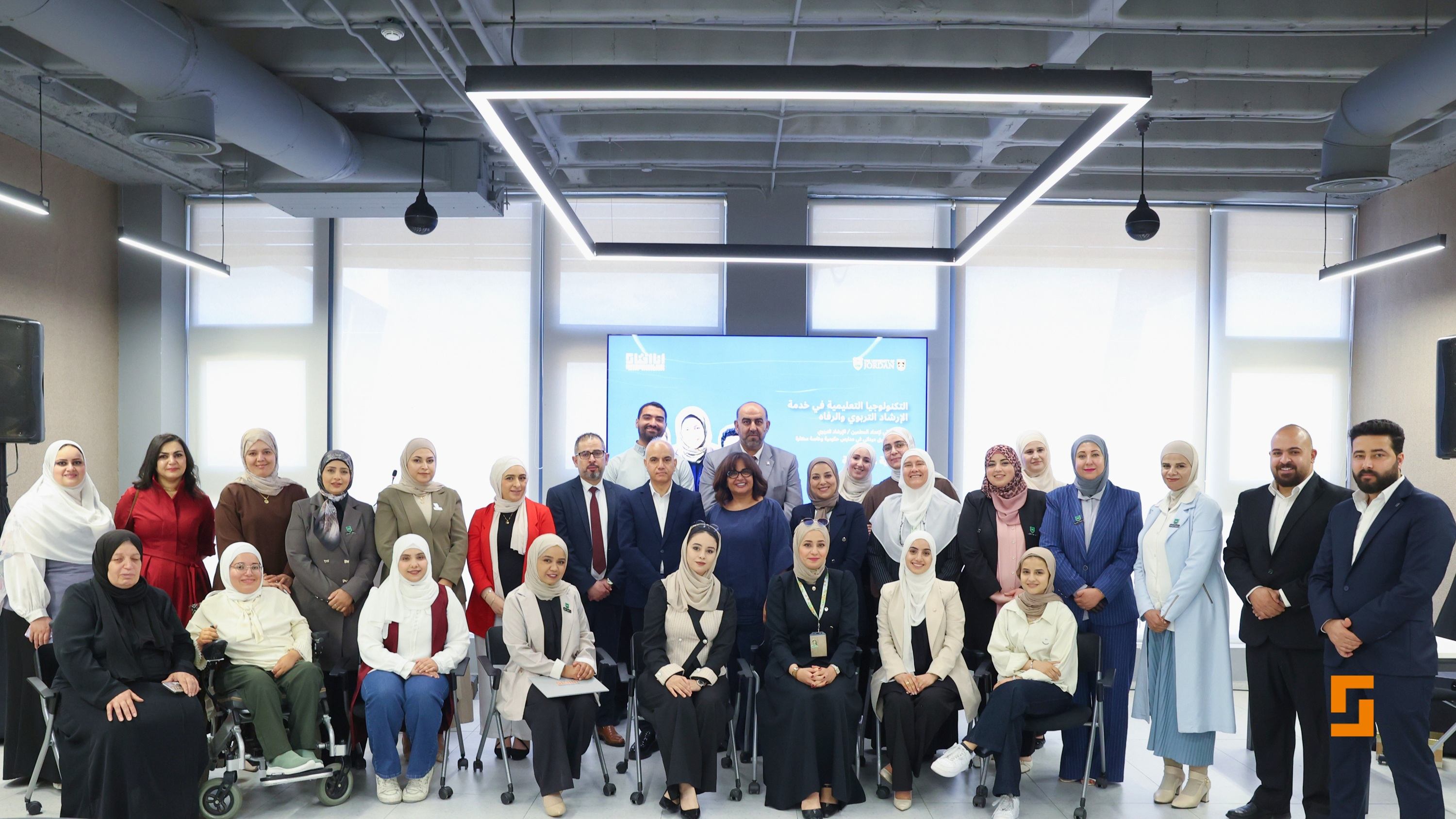 «أنا أختار» تنتقل من التطبيق الميداني إلى التوسّع المؤسسي: أول منصة عربية تضع المرشد التربوي في قلب نموّ الطالب