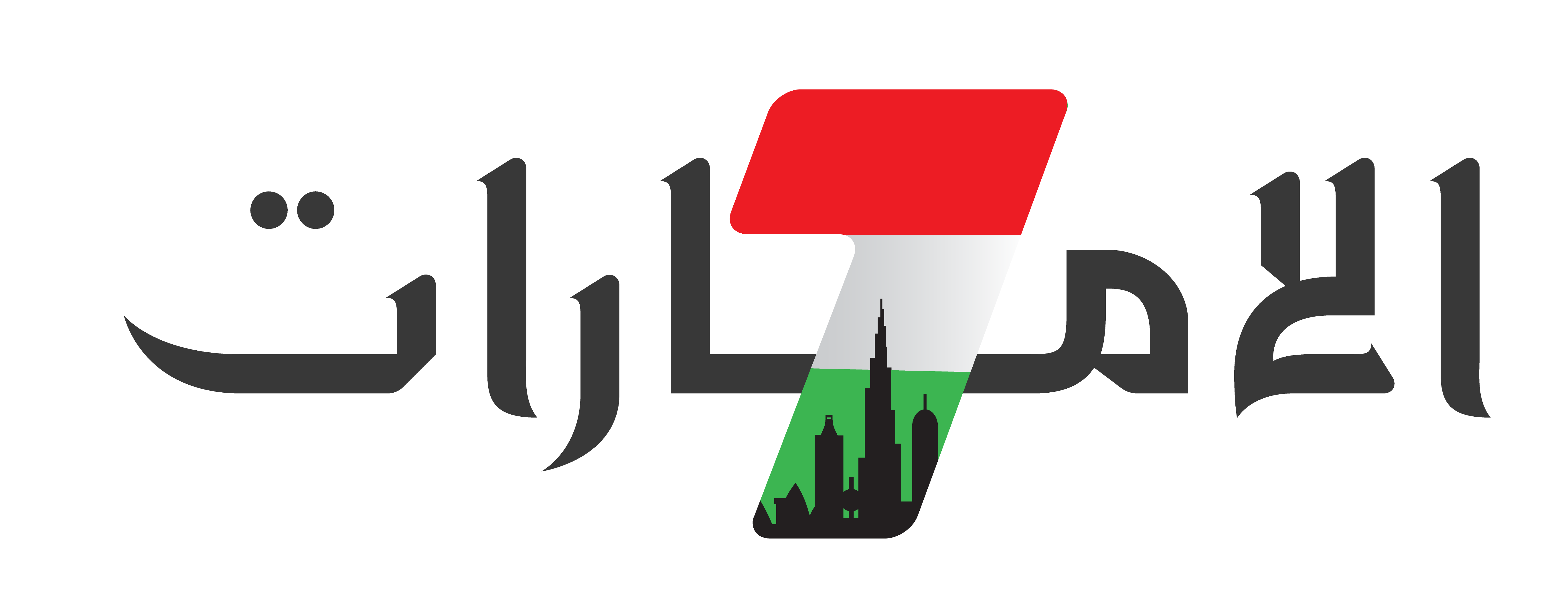الامارات 7