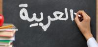 أنواع المعارف في اللغة العربية